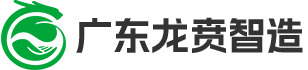廣東龍賁環境設計院有限公司